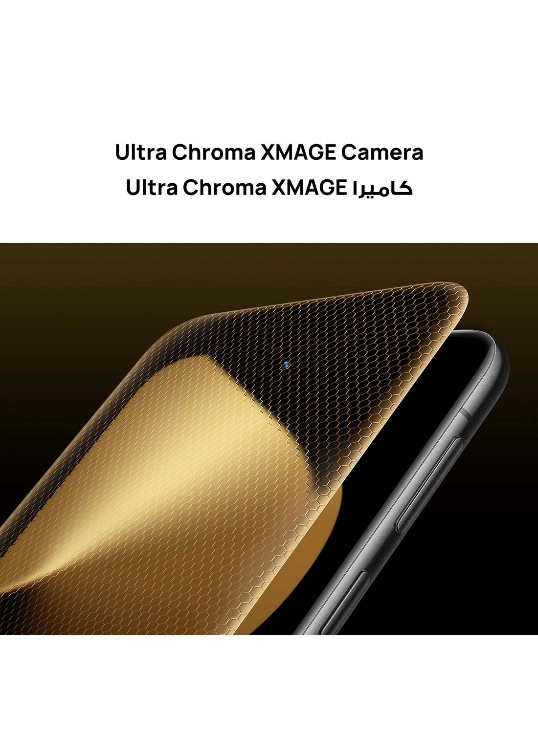 Pura 80 - 12GB 256GB