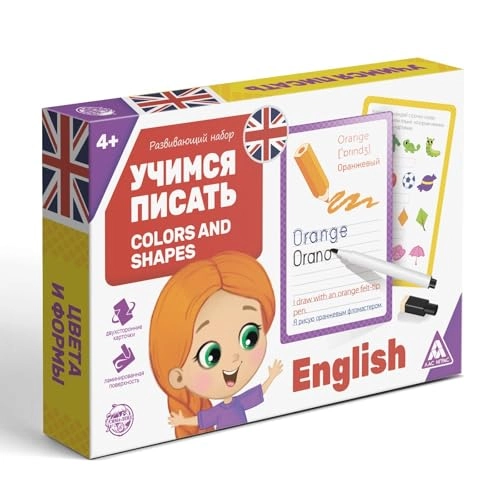 Educational Write-and-Erase Set - 3+ 15 pieces