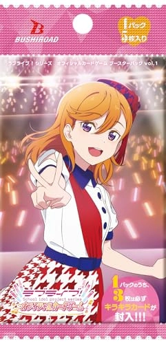 Love Live! Booster Pack Vol. 1 - 50 pcs