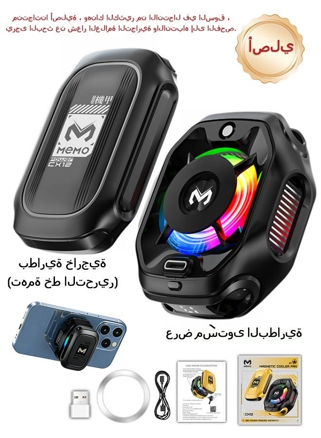 memo Wireless Magnetic Phone Cooler - 2000 mAh Battery Display Portable