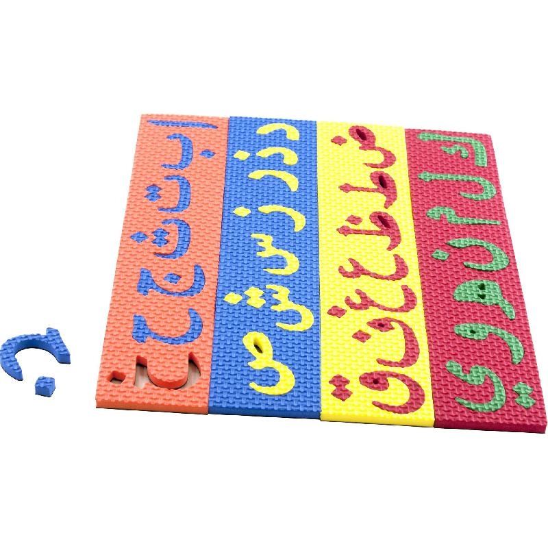 Non Branded Arabic Letters - 3 Years and Above 28 Pieces