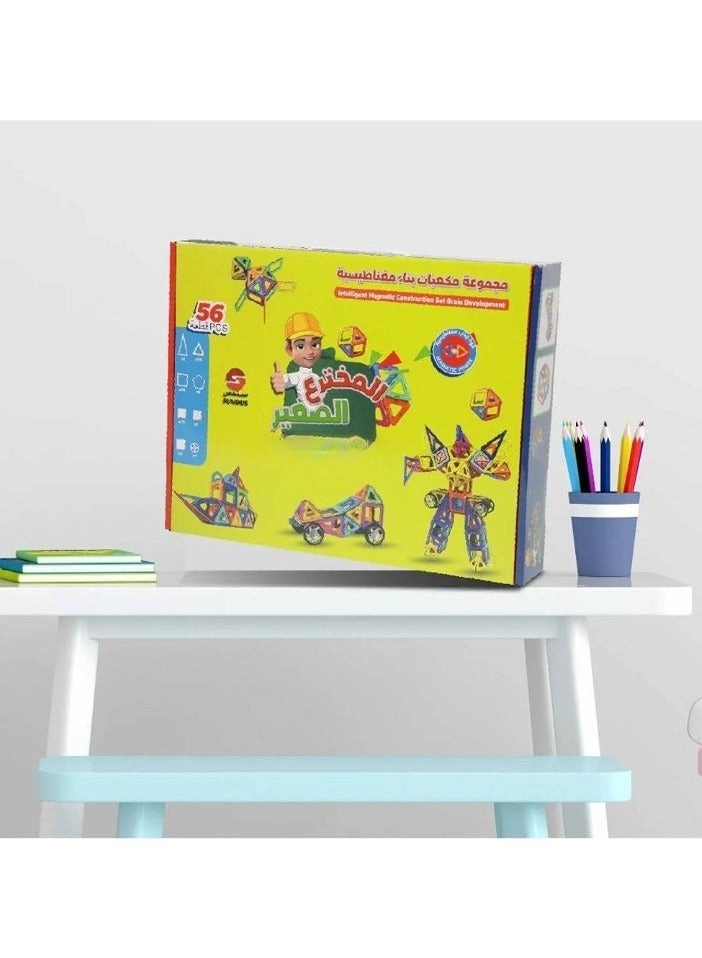 Little Inventor Magnetic Building Block Set - Construction 56 pcs