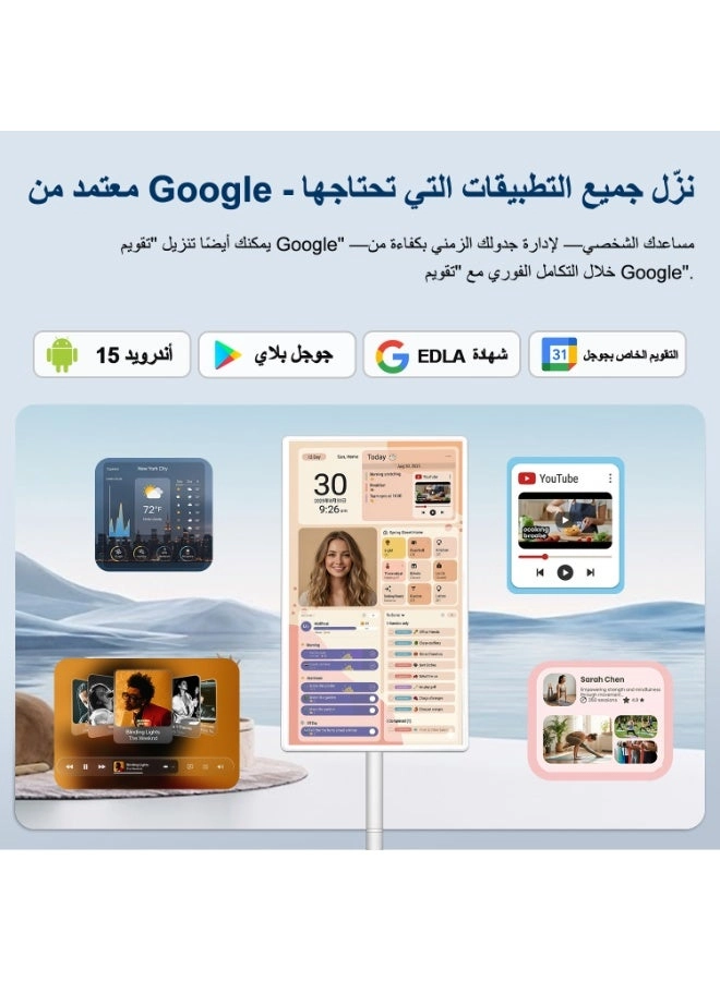 Portable Smart TV - 1080p 32 Inches