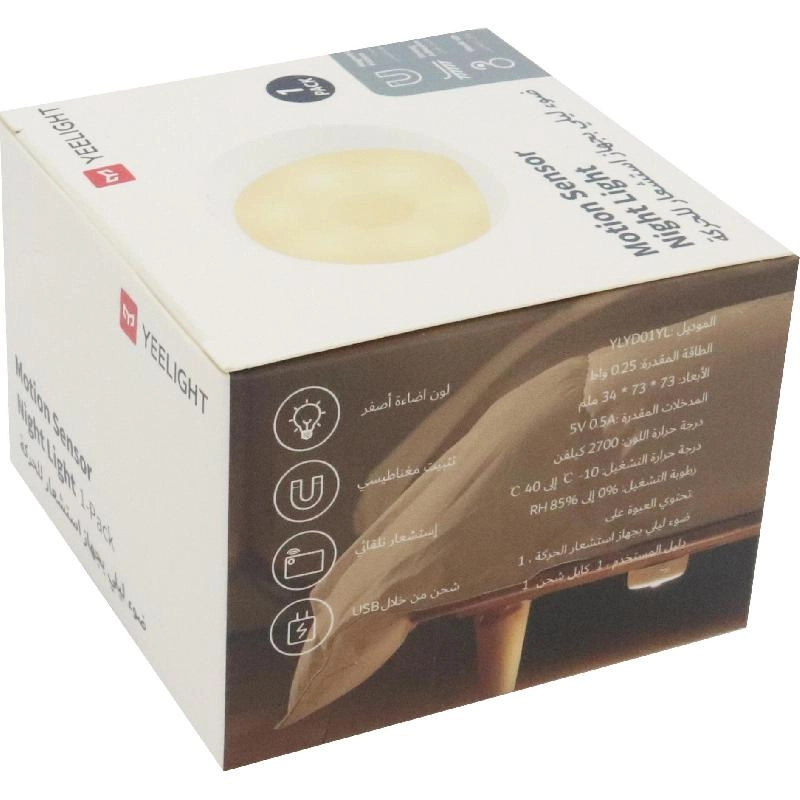 Motion Sensor - Wi-Fi/Bluetooth White