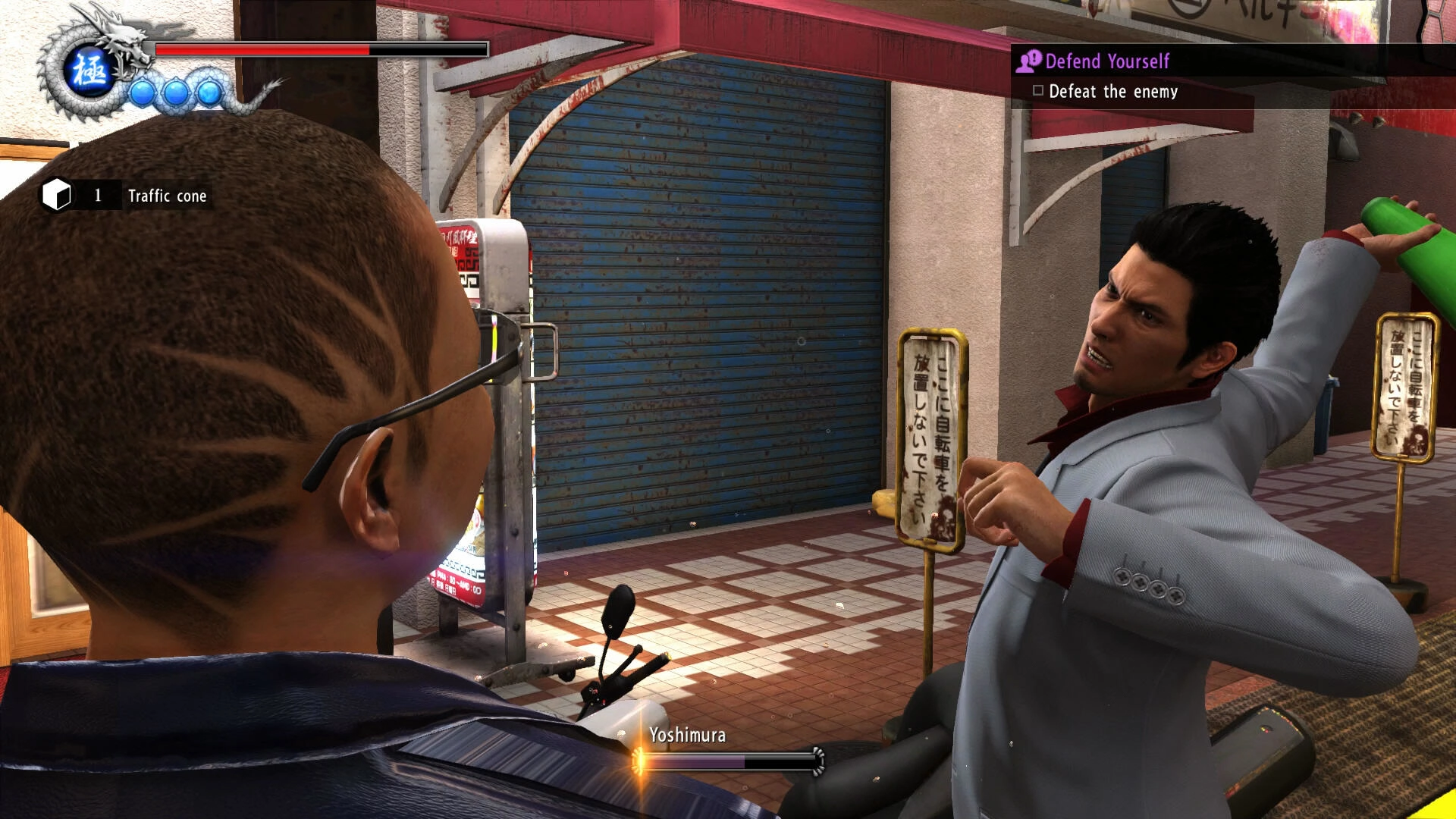 Yakuza 6: The Song of Life - PlayStation 4