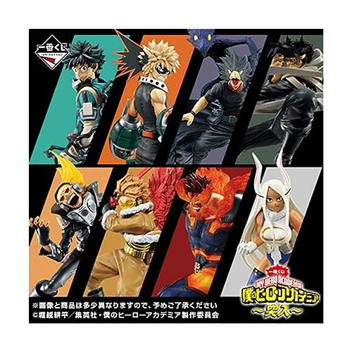 Ichiban Kuji My Hero Academie Rushing Pack