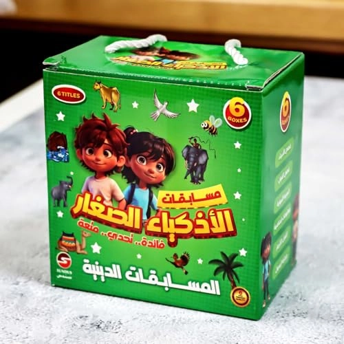 بطاقات مسابقات الأذكياء الصغار - 5m+ 50 pieces