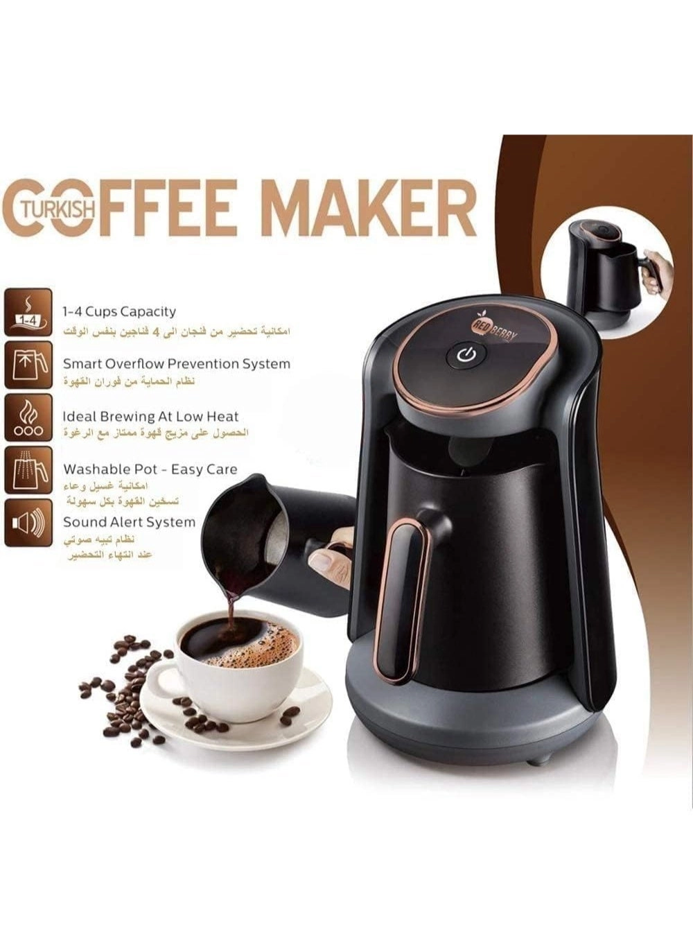 Automatic Turkish Coffee Maker - 5 Cups Cordless