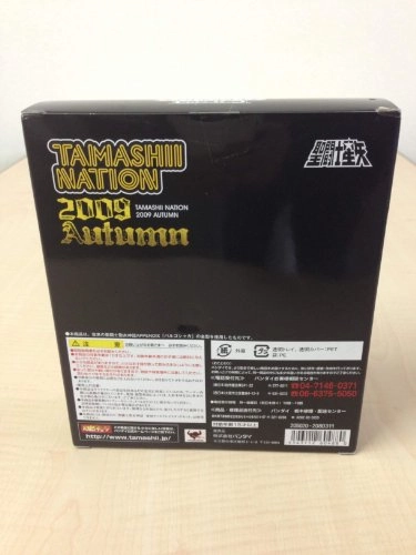 Shaka - Saint Seiya - Original Color edition Torso only Plastic