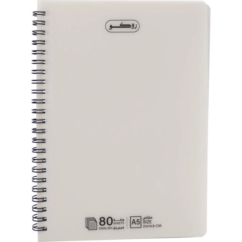 Notebook 19 X 26 cm Spiral - Grid 100 Sheets
