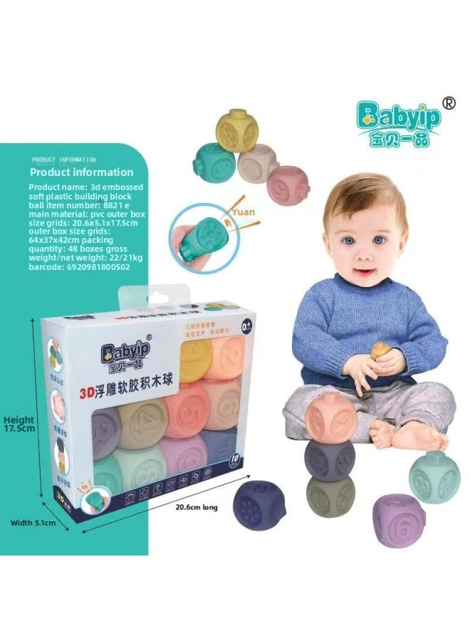 Chenghai Children's Toys Embossed Building Block Ball - 10 pieces