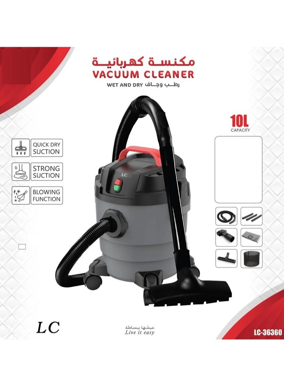 Electric Vacuum Cleaner