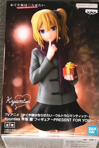 Ai Hayasaka - KAGUYA-SAMA LOVE IS WAR (18 cm) (BID64193268)