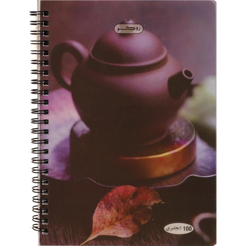 Notebook 19 X 26 cm Spiral - Grid 100 Sheets