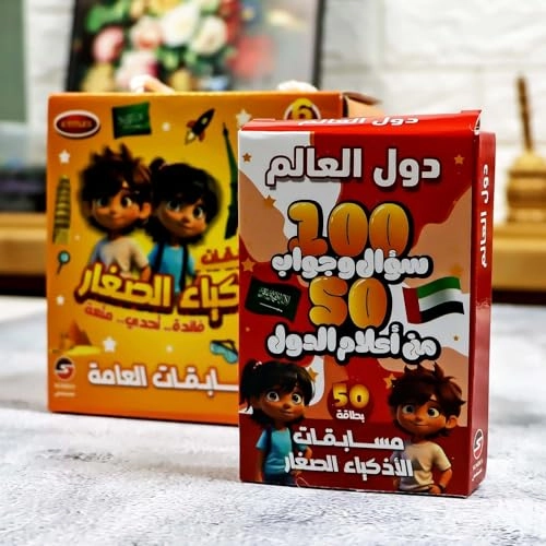 بطاقات مسابقات الأذكياء الصغار - 5m+ 50 pieces
