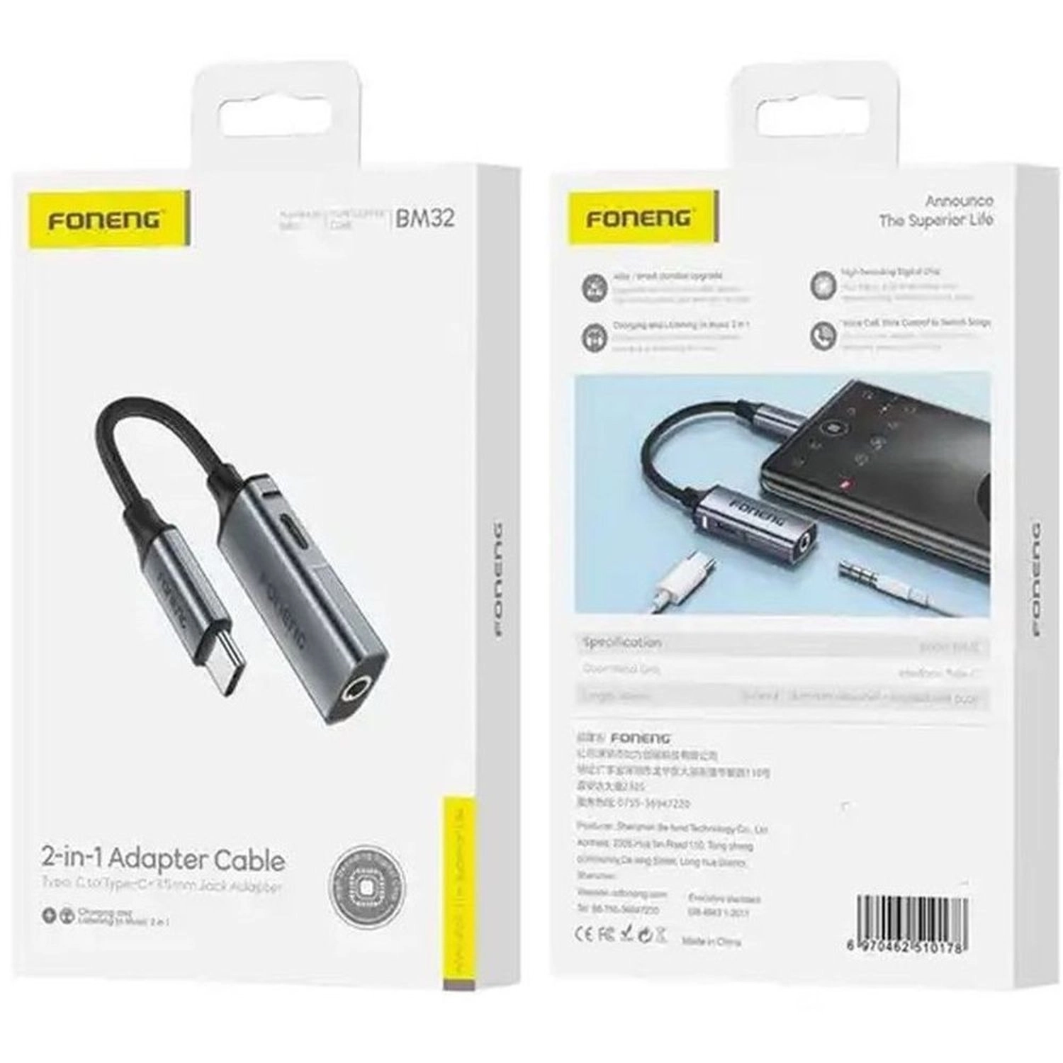 USB-C To USB-C Audio Adaptor USB-C to USB-C 0.3m