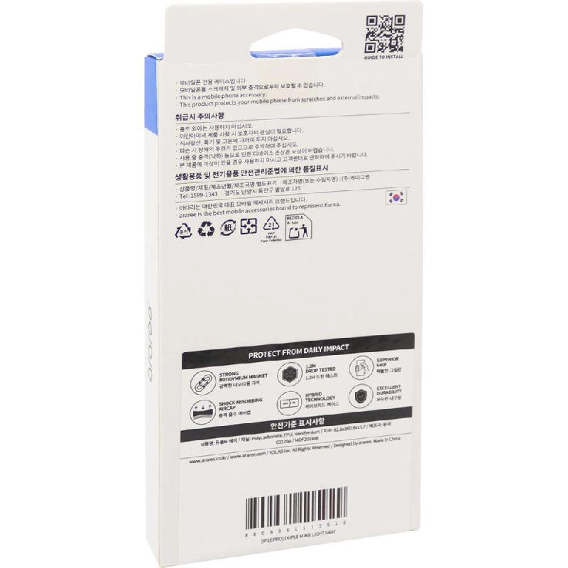 DUPLE M AIR Back Cover Mobile Case with MagSafe for iPhone 17 Pro