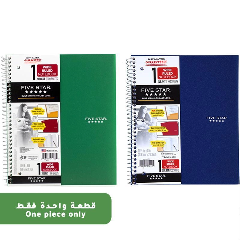 Notebook 8.5 X 11 Spiral - Grid 100 Sheets