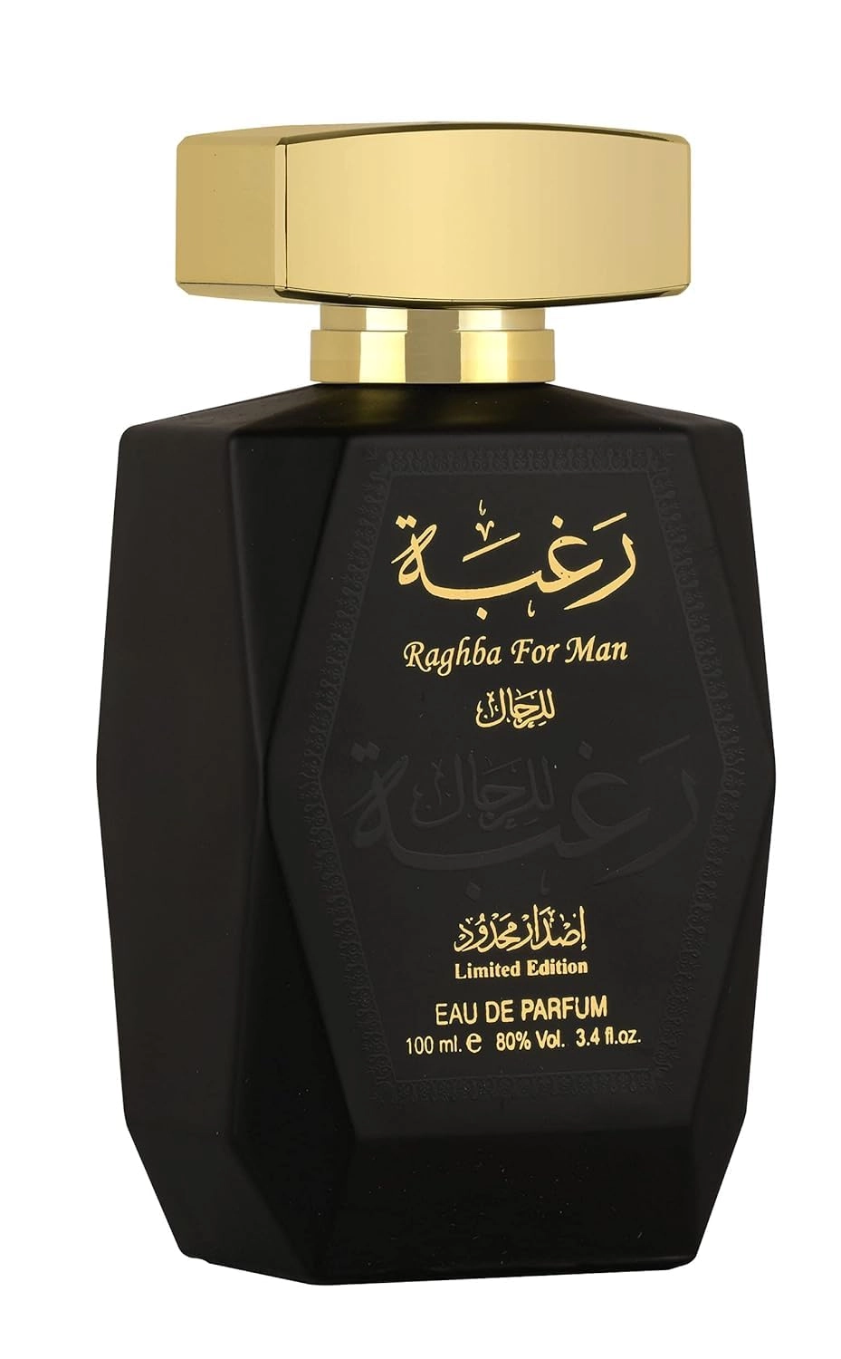 Lattafa Raghba - Eau de Parfum 100 ml + Raghba Perfumed Deodorant Spray