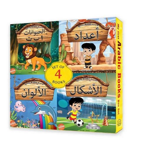 Prakash books My First Arabic Book Box Set