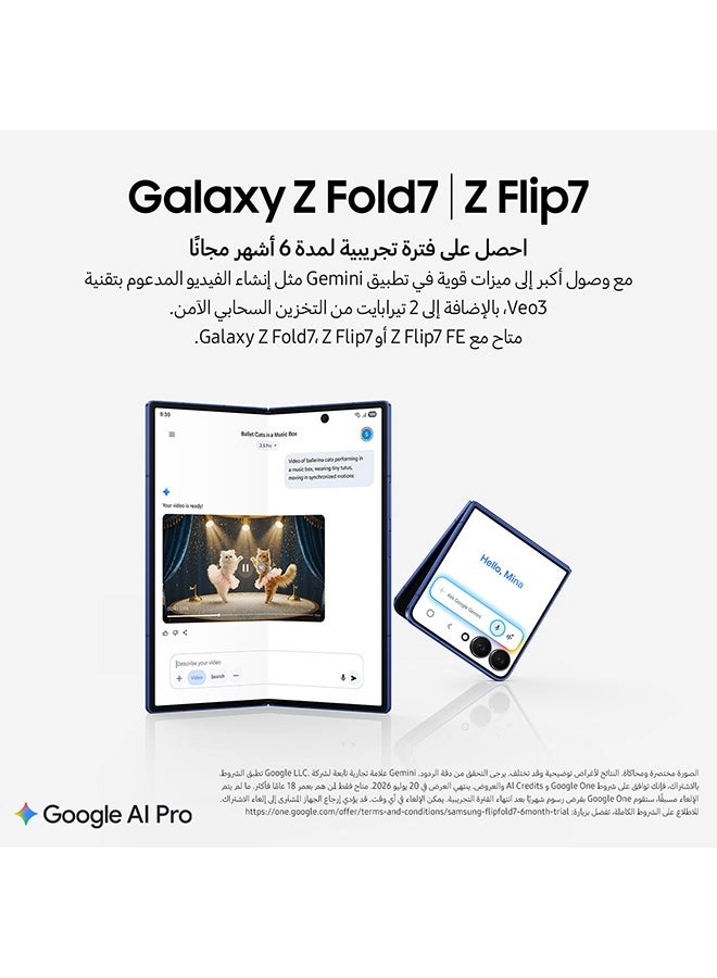 Galaxy Z Fold7 - 12GB 1TB