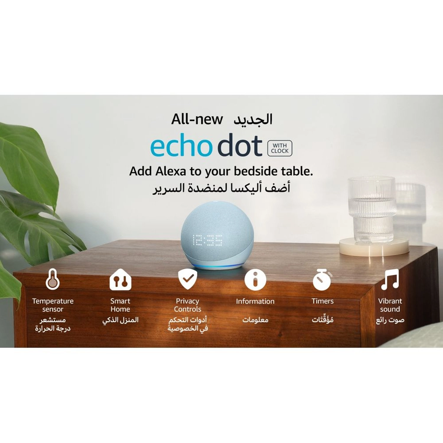 Echo Dot 5th Gen - Alexa Cloud Blue
