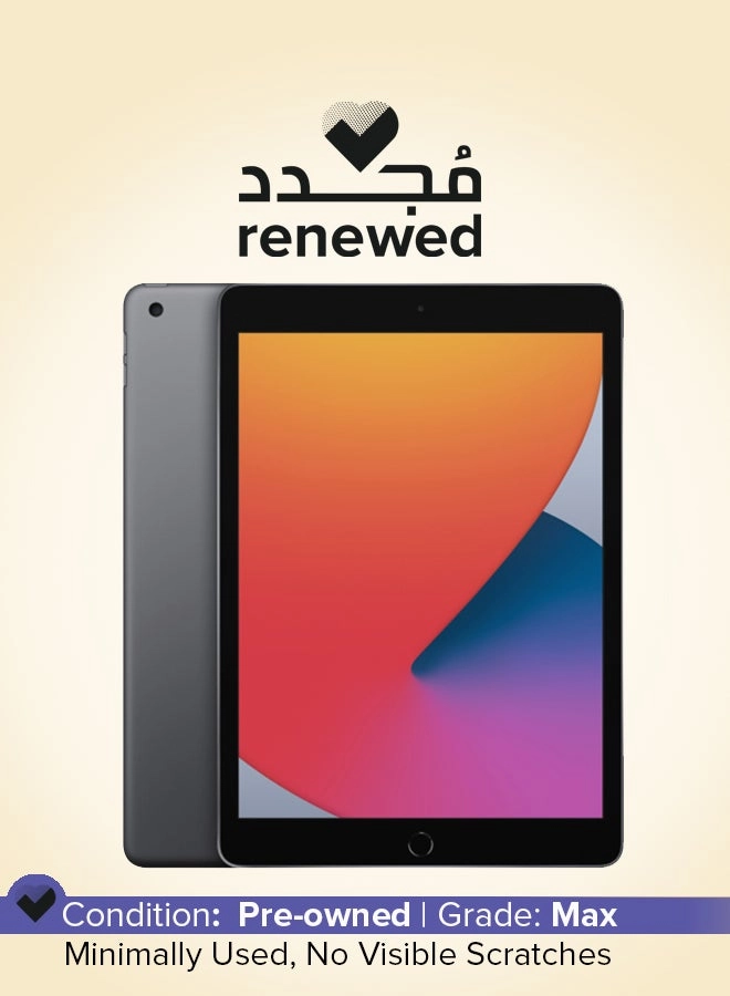 iPad (2017) - 32GB 9.7"