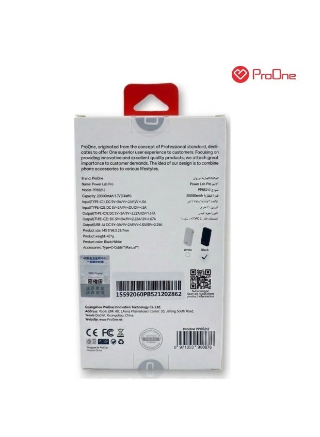 PPB5212 - 20000 mAh 74 W