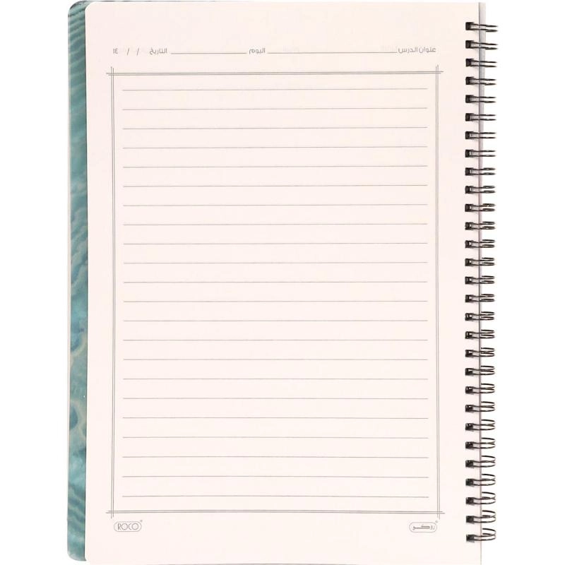 Notebook 19 X 26 cm Spiral - Grid 100 Sheets