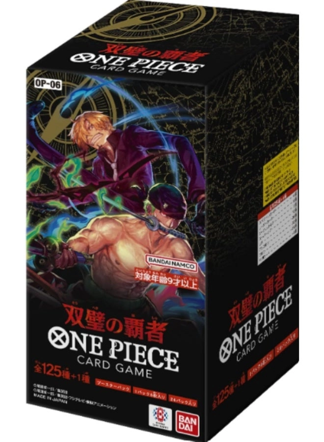 OP-06 Wings of the Captain - English 288pcs