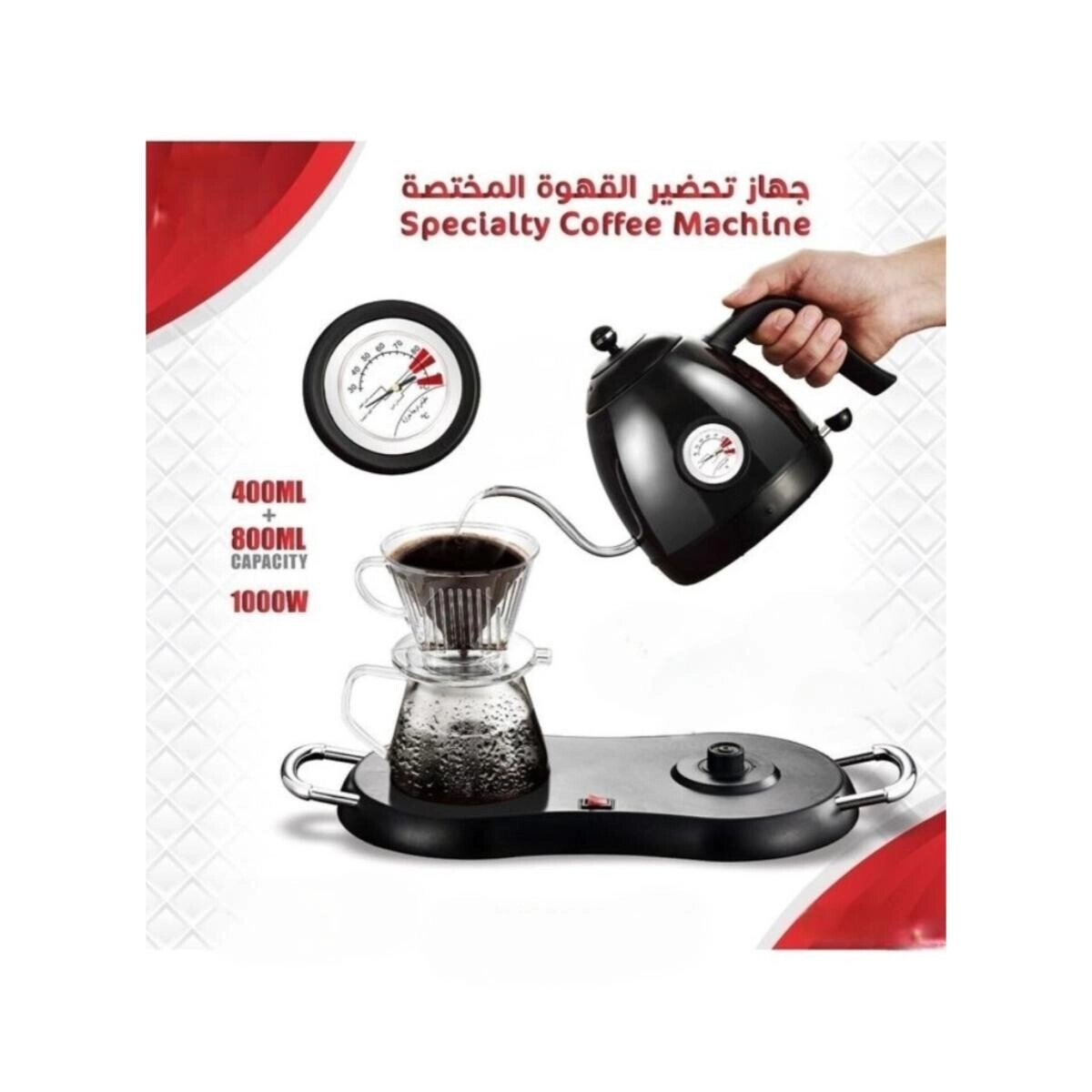 Gooseneck Kettle + Glass Server