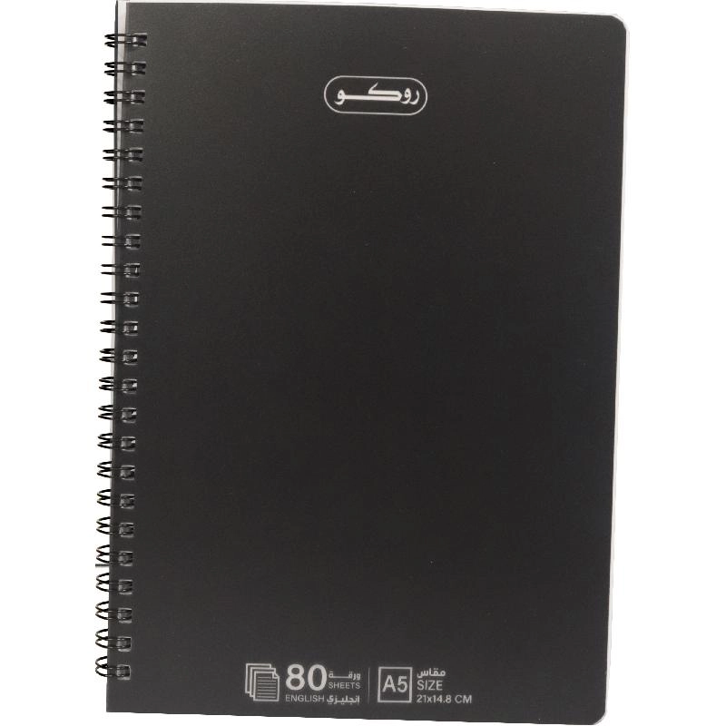 Notebook 19 X 26 cm Spiral - Grid 100 Sheets