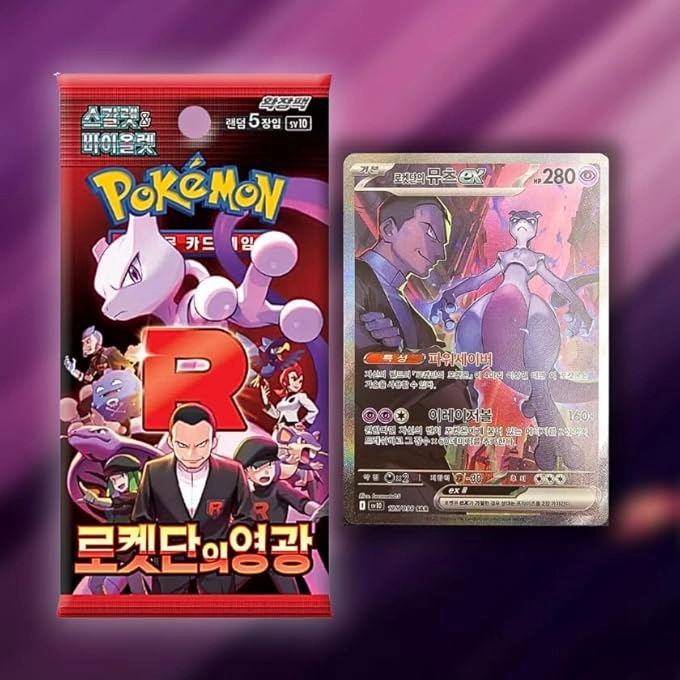 POKEMON GLORY OF TEAM ROCKET SV10 - Korean 5pcs