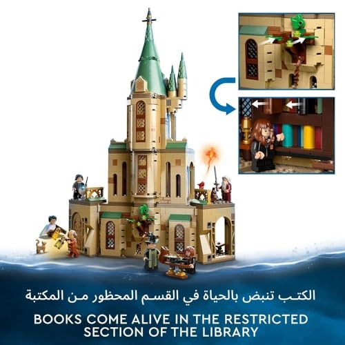 Harry Potter Hogwarts: Dumbledore's Office Castle - 6 Minifigures (76402)