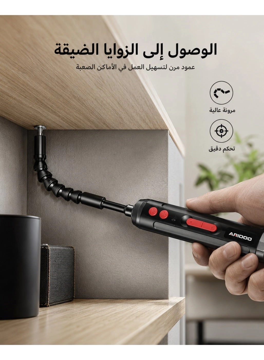 Electric Screwdriver - 300RPM 1.5-3.5N.m Rechargeable
