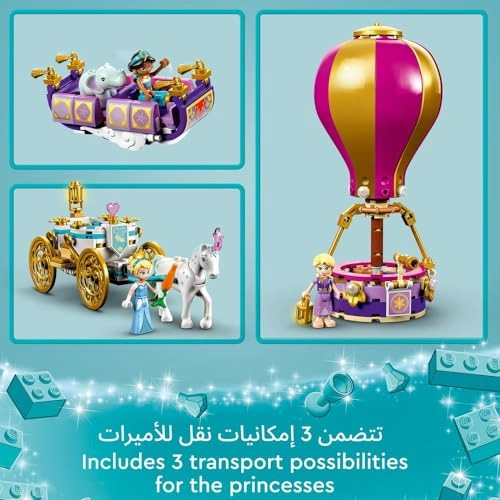 Disney Princess Enchanted Journey