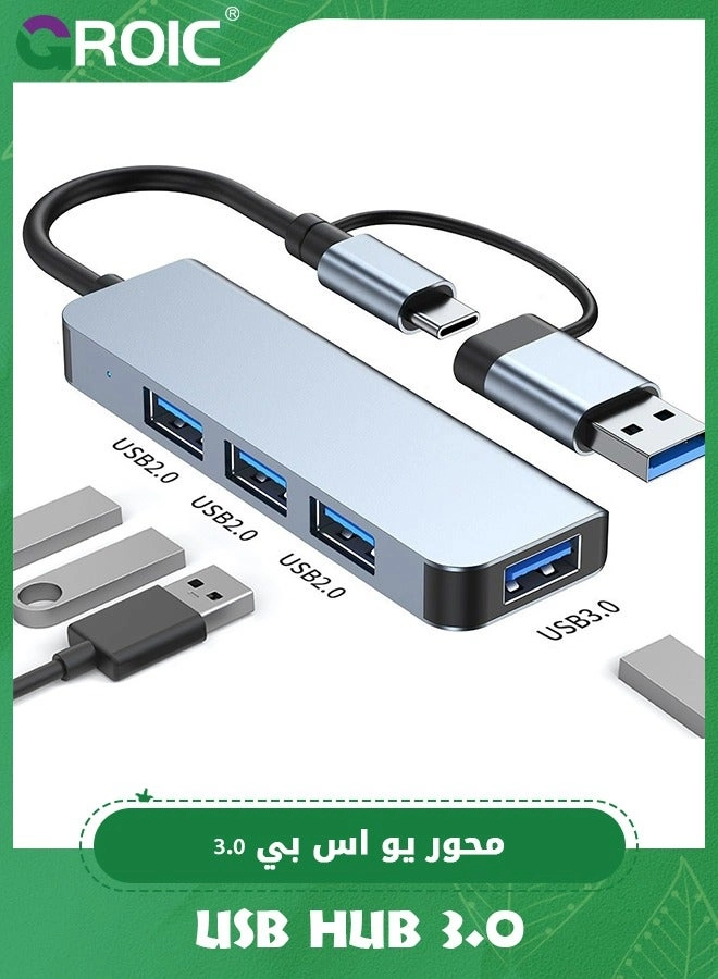 USB Hub - 4-Port 1xUSB3.0 3xUSB2.0