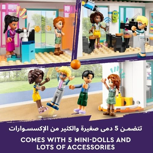 Friends Heartlake International School (41731)