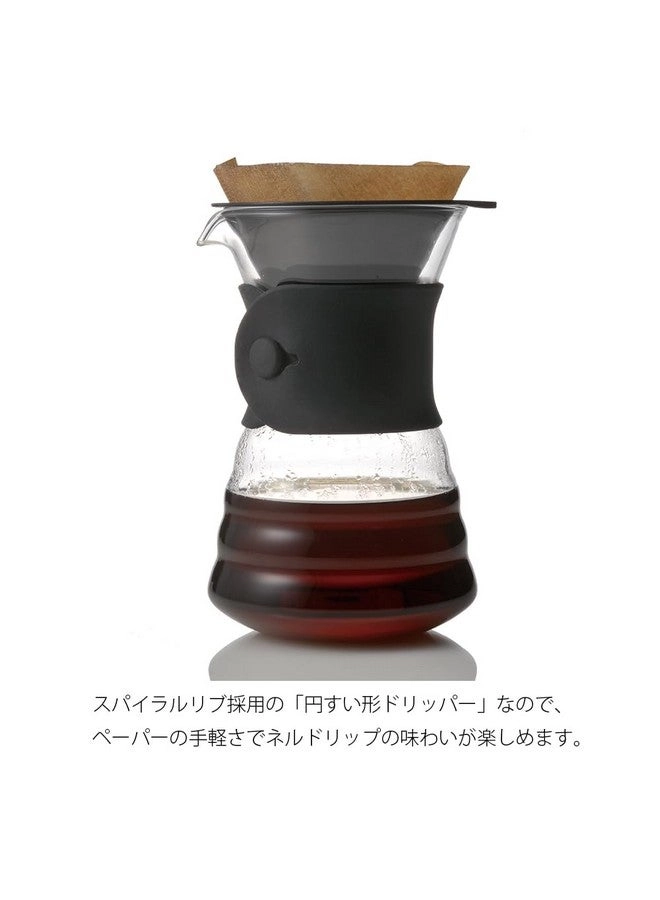 V60 Drip Coffee Decanter - 700ml