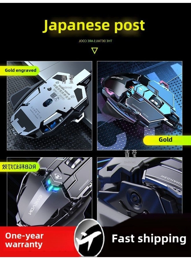 Standard Edition Mouse - Wired