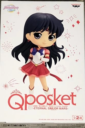 Eternal Sailor Mars - Sailor Moon Cosmos the Movie (13.97 cm) (BP88397)