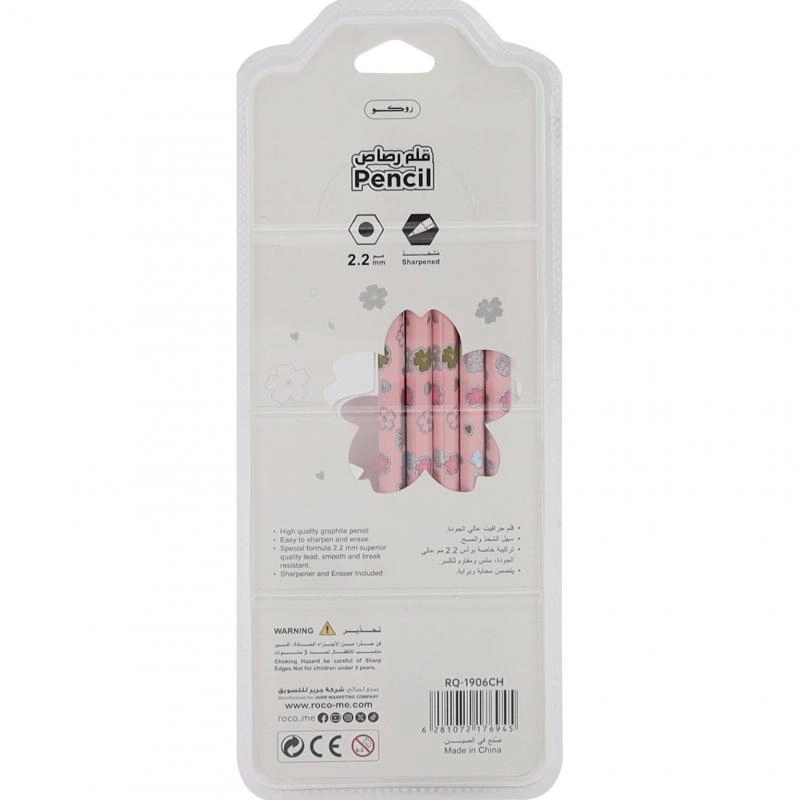 Cherry Blossom Stationery Set - 12 Pieces