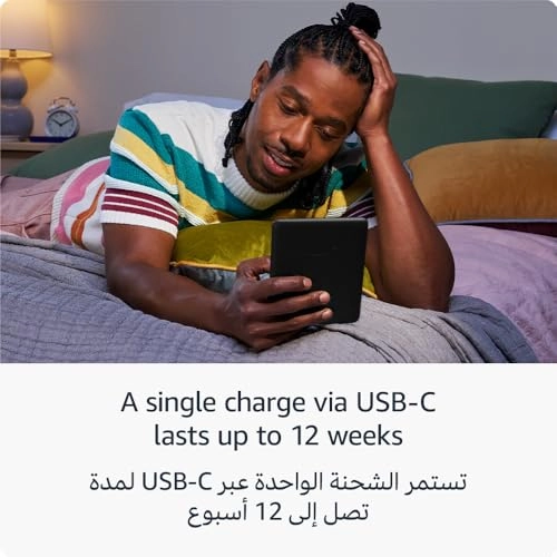 Kindle Paperwhite 7-inch 16GB - Waterproof