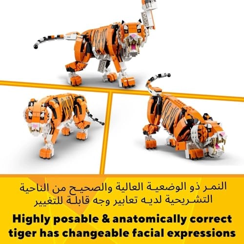 Creator 3in1 Majestic Tiger (31129) - Animals