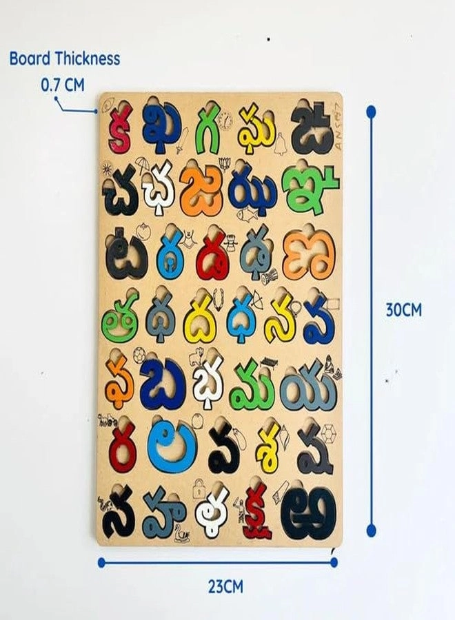 Telugu Alphabet Puzzle - Wooden Vowels & Consonants
