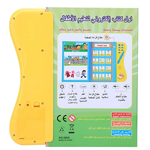 Early Learning Machine - Above 3 Years Old