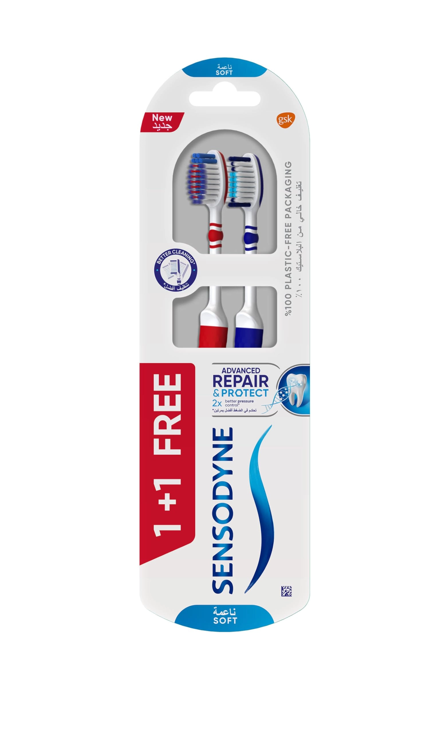 Alphamed Repair & Protect - Soft