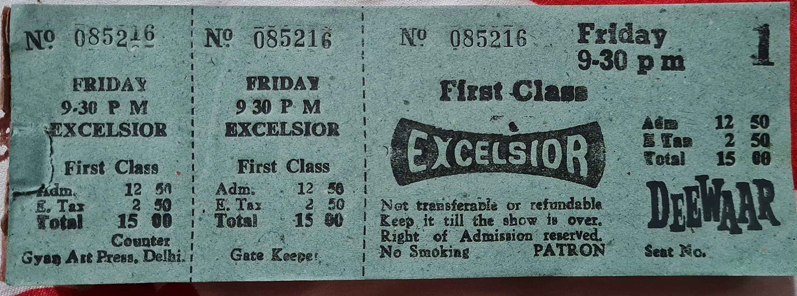 PHILAIMPEX DEEWAR - 12 months - 3 years