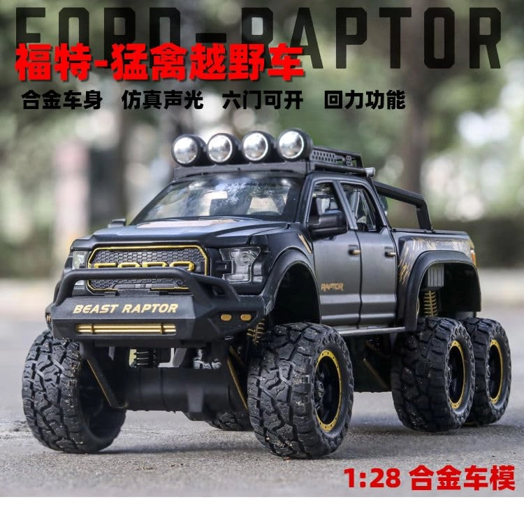 variya enterprise RAPTOR F150 1:24 Pullback
