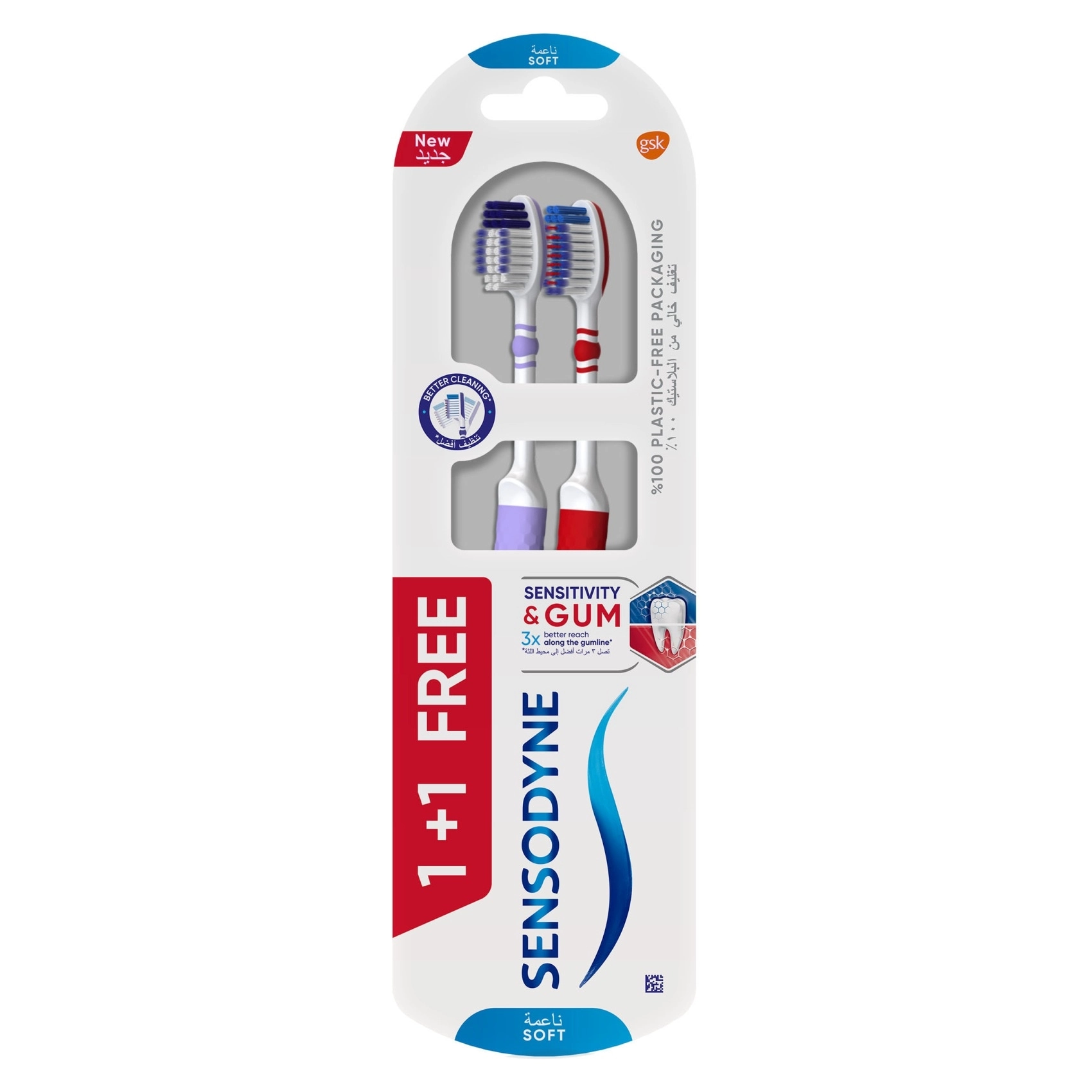 Sensodyne Sensitivity and Gum Toothbrush - Soft 2-Piece Pack